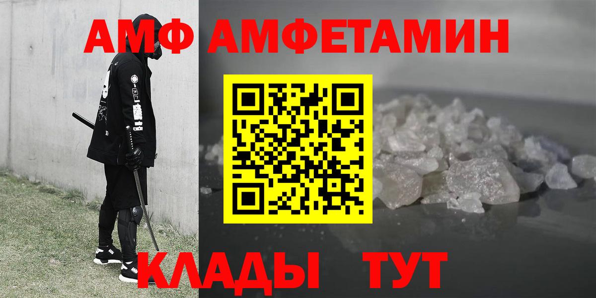 АМФ Premium Владивосток