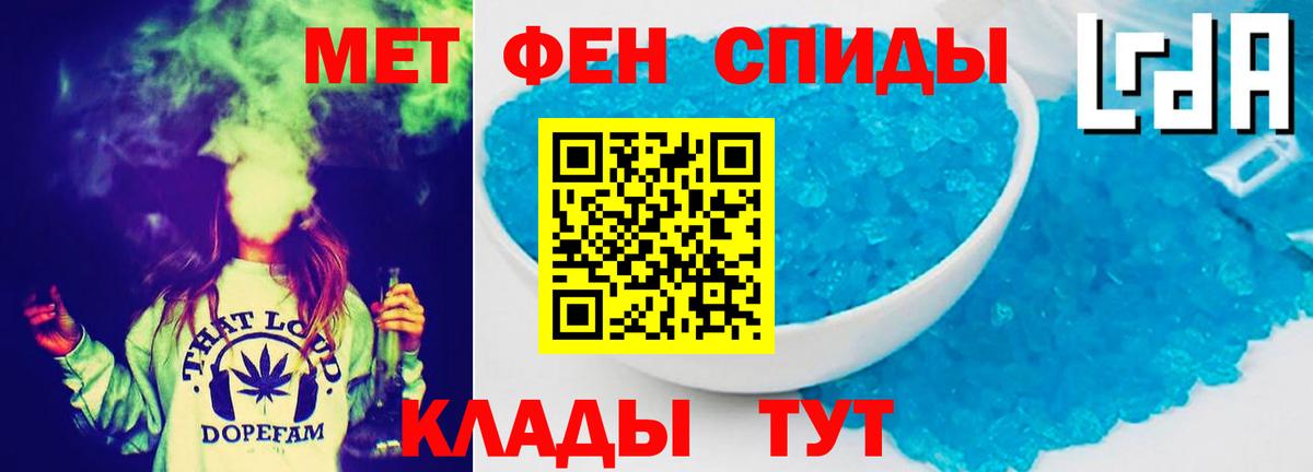Владивосток  Амфетамин Premium  АМФ  Вход с VPN 