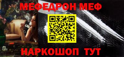 каннабис Можайск