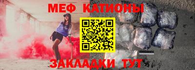 прущая мука Малоярославец