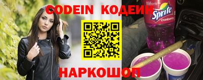 мефедрон VHQ Мариинск