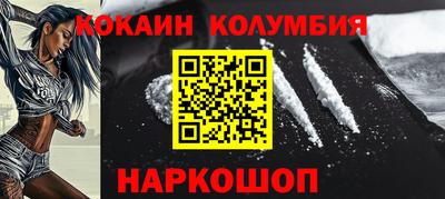 мефедрон VHQ Мариинск