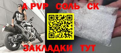 кокаин VHQ Моздок