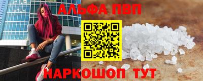 мефедрон VHQ Мариинск