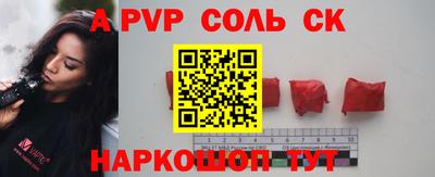 ALPHA-PVP Можга