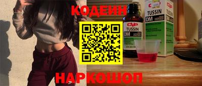мефедрон VHQ Мариинск