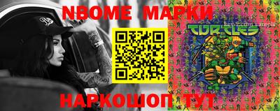 мефедрон VHQ Мариинск