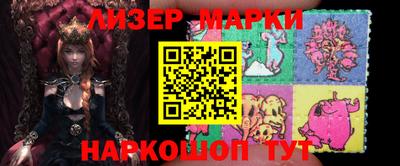 кокаин VHQ Моздок
