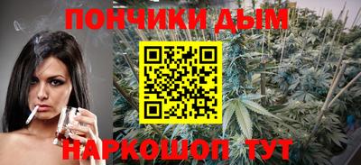 кокаин Малгобек