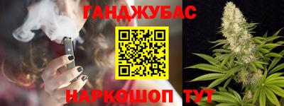 кокаин Малгобек