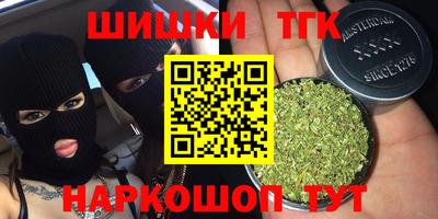 кокаин Малгобек