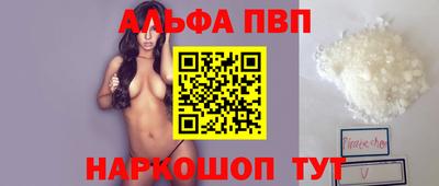 кокаин Малгобек