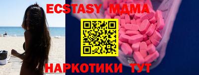 кокаин Малгобек
