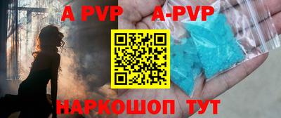прущая мука Малоярославец