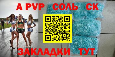 прущая мука Малоярославец