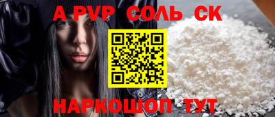 кокаин VHQ Моздок