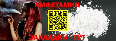 каннабис Можайск