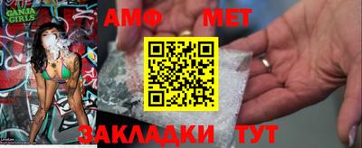 каннабис Можайск