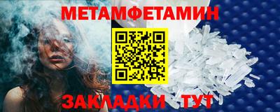 кокаин Малгобек