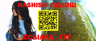 мефедрон VHQ Мариинск