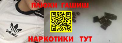 каннабис Можайск