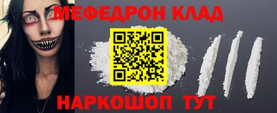 кокаин VHQ Моздок