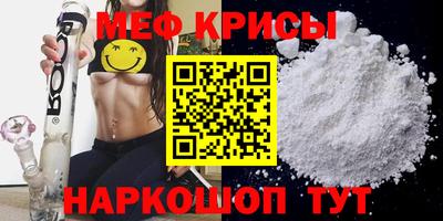 прущая мука Малоярославец