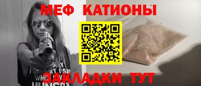 прущая мука Малоярославец