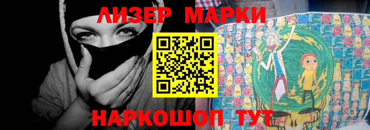 ЛСД экстази ecstasy  ЛСД экстази кислота  Владивосток  Вход с VPN 