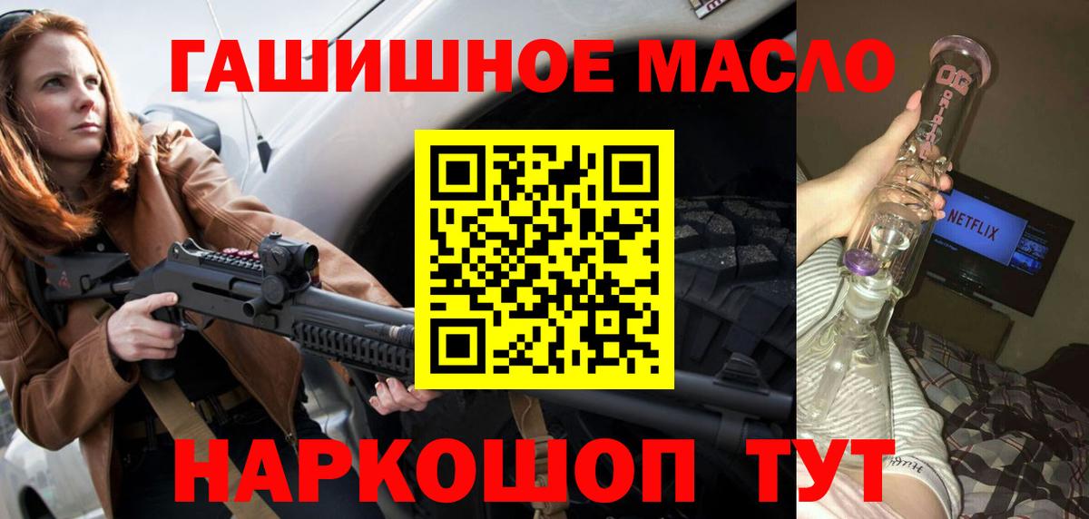 Дистиллят ТГК концентрат  Вход с VPN  Владивосток  ТГК Wax 